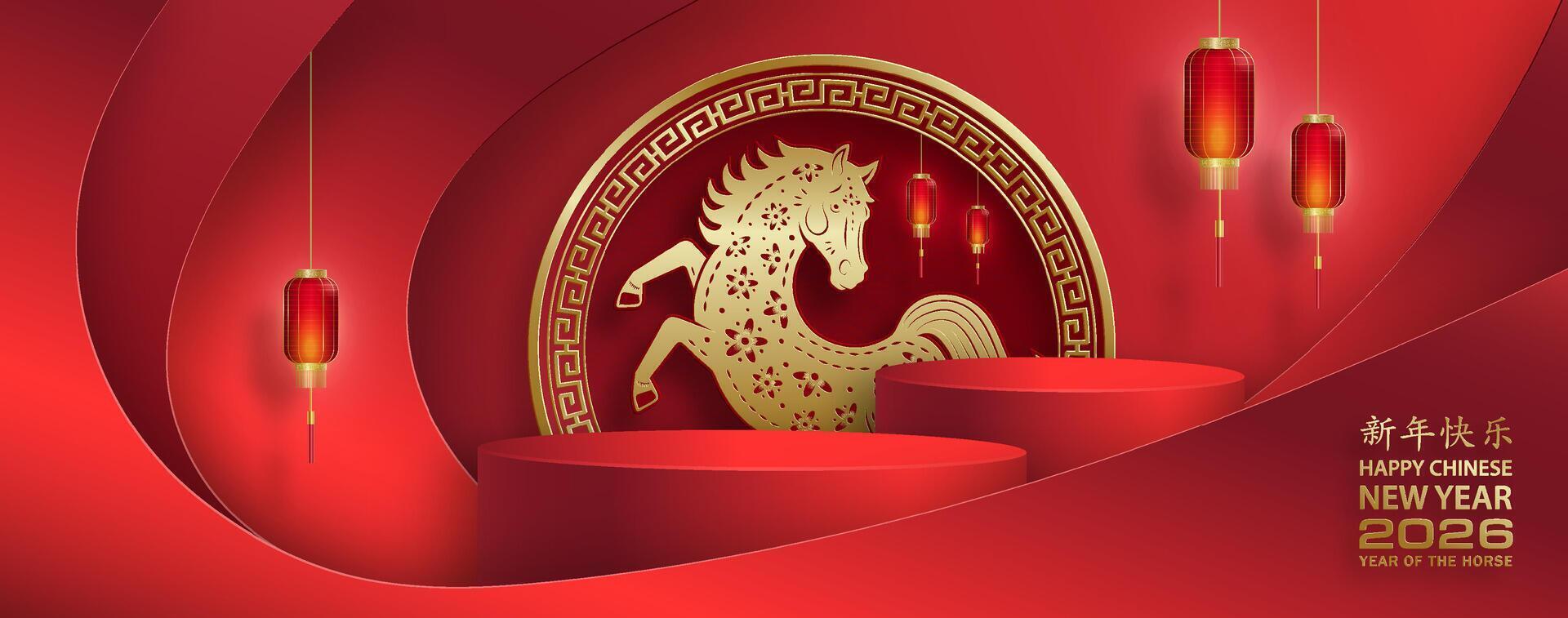 3d red Podium round stage for Chinese new year 2024 Dragon Zodiac sign vector