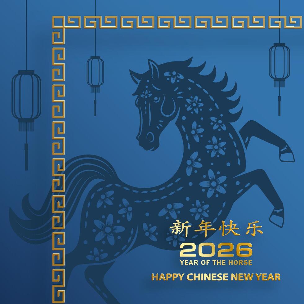Chinese new year 2026 shadow horse Zodiac sign, with gold paper cut style on color background vector