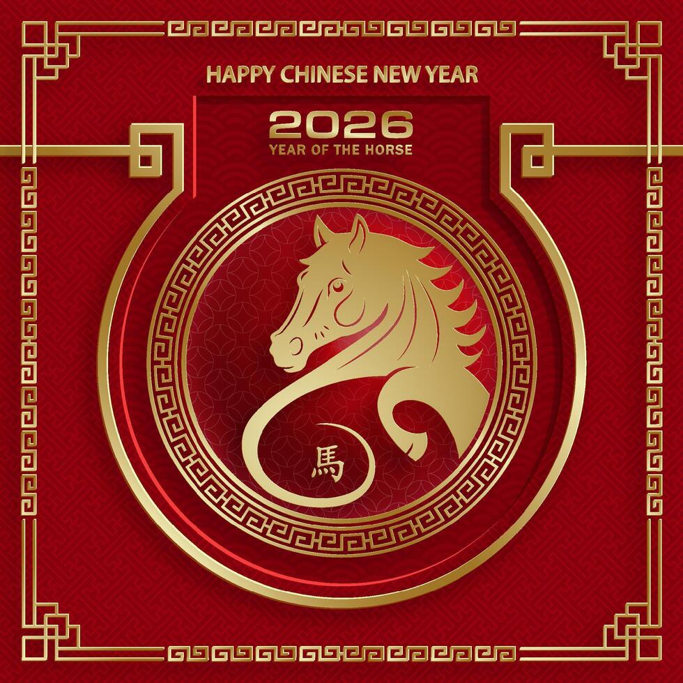 Happy Chinese new year 2026 gold logo horse Zodiac sign, with gold paper cut style on color background vector