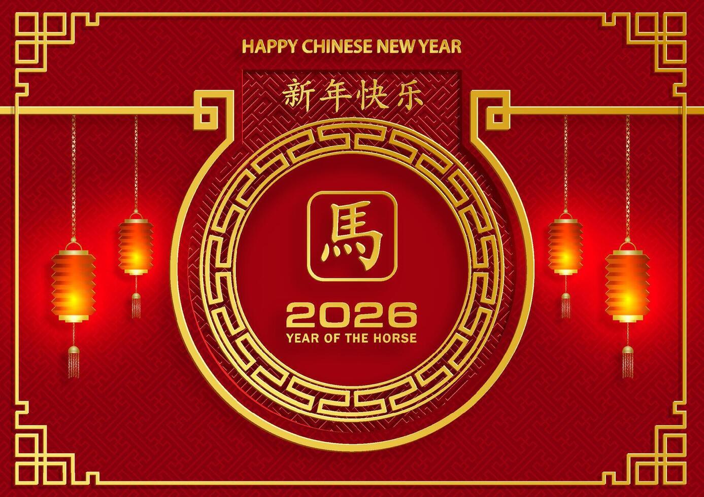 Happy Chinese new year 2026 horse Zodiac sign, with gold paper cut style on red color background with lanterns vector