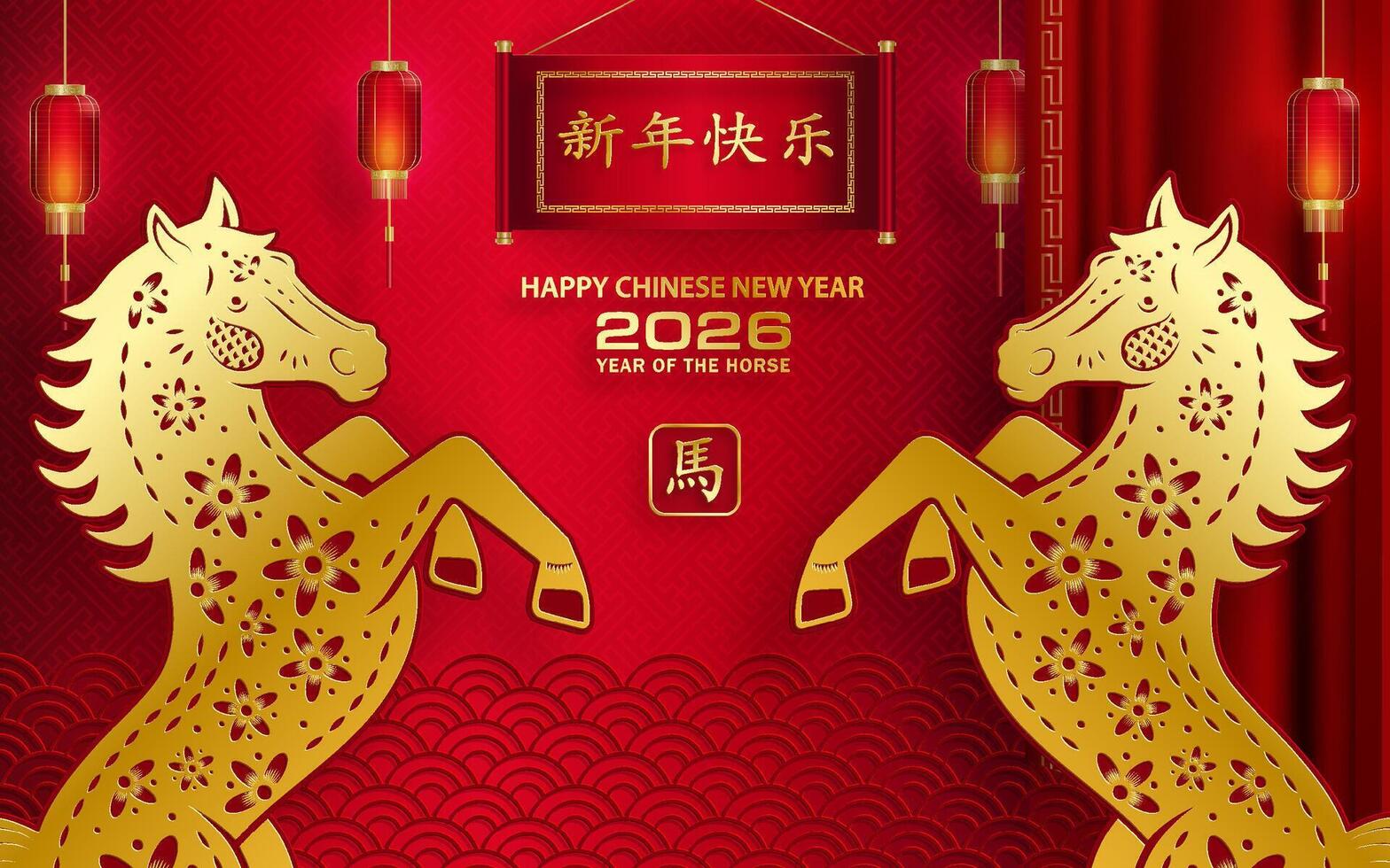 Happy Chinese new year 2026 2 standing horses, with gold paper cut style on color background vector