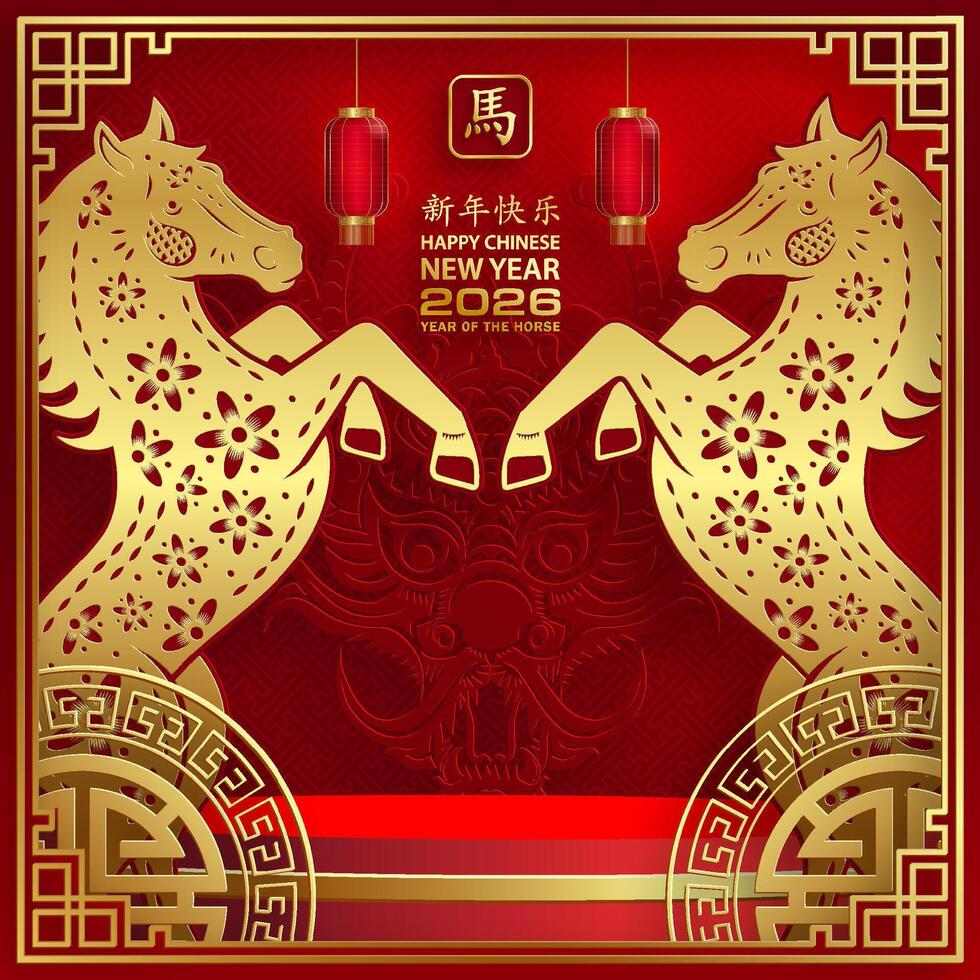 3d Podium round stage for happy Chinese new year 2026 horse Zodiac sign with dragon face vector