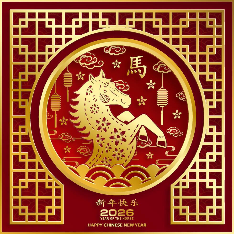 Lucky Chinese new year 2026 horse uear, with gold paper cut style on color background vector