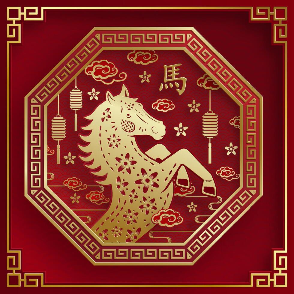 Happy Chinese new year 2026 horse Zodiac sign, with gold paper cut style on color red background vector