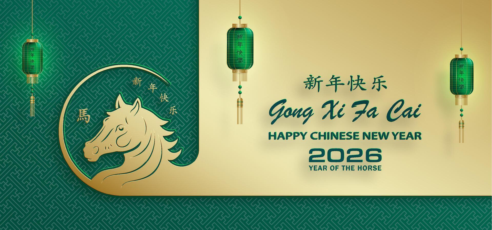 Happy Chinese new year 2026 horse Zodiac sign, with gold paper cut style on green color background vector