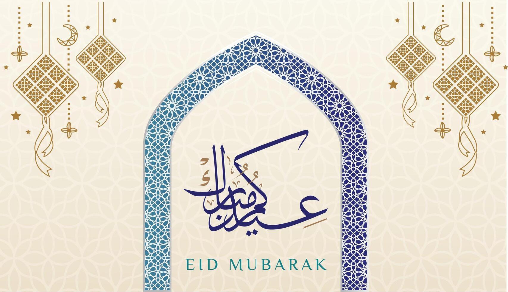 eid al adha card design vector
