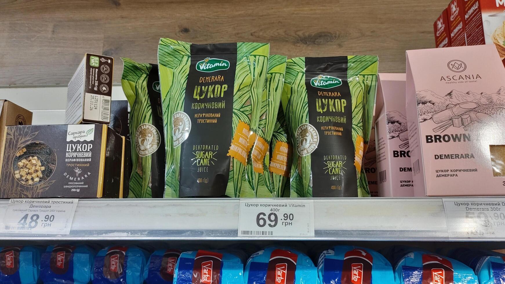 Dnipro, Ukraine - April 26, 2025 - Close-up of supermarket shelf displaying brown sugar from sugar cane in vibrant packaging. concept of grocery shopping, sweetness variety, food packaging design photo
