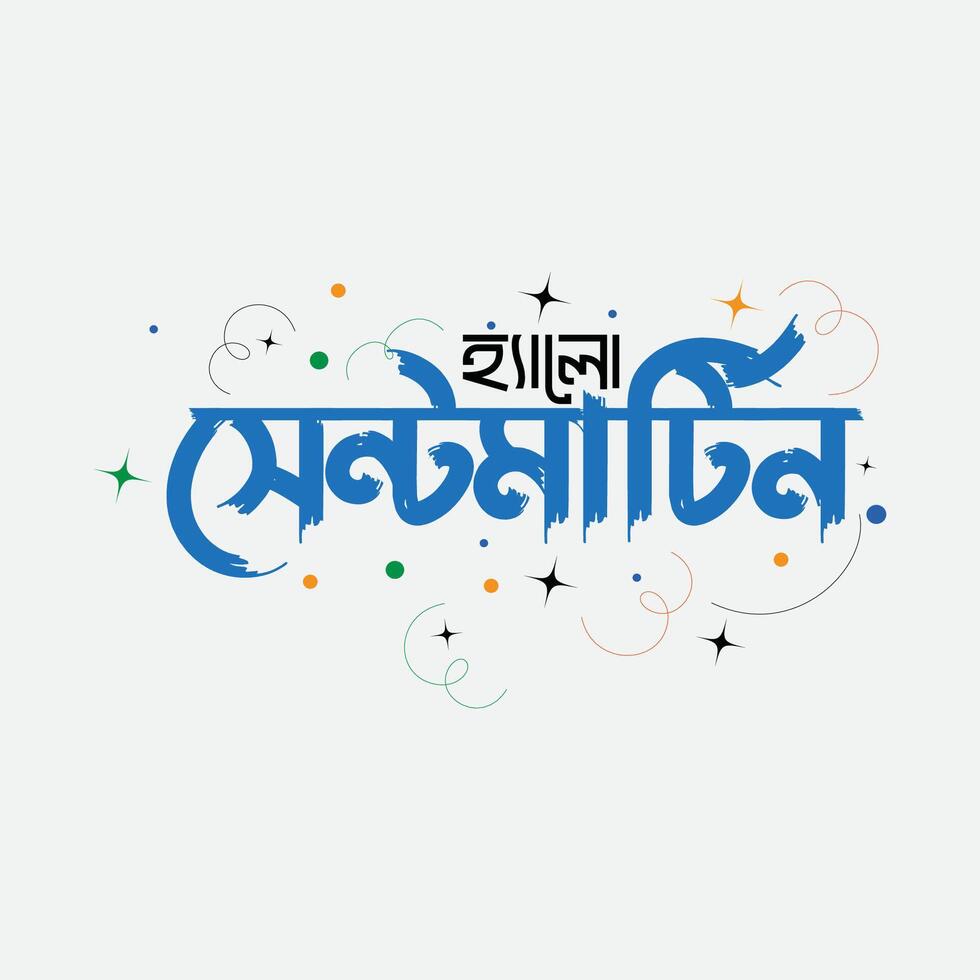 Happy new year in hindi vector