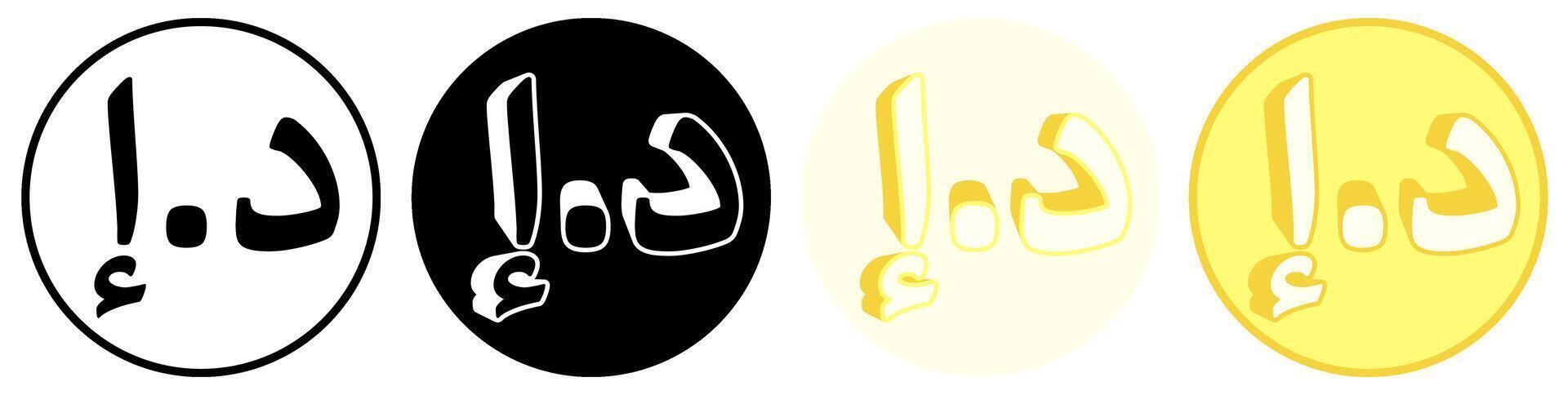 Set trendy Dirham Symbol icon. UAE currency pictogram illustration vector