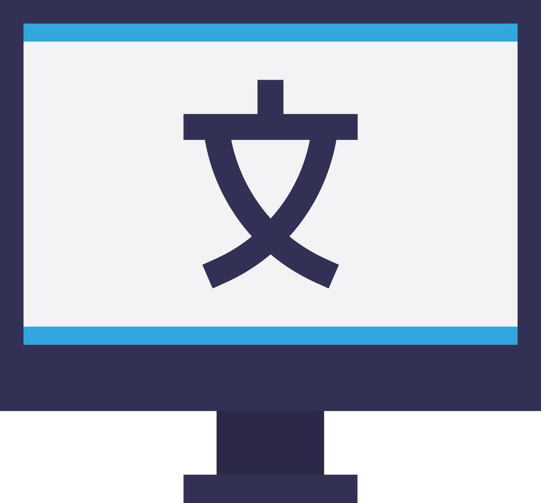 Computer Translate Language vector