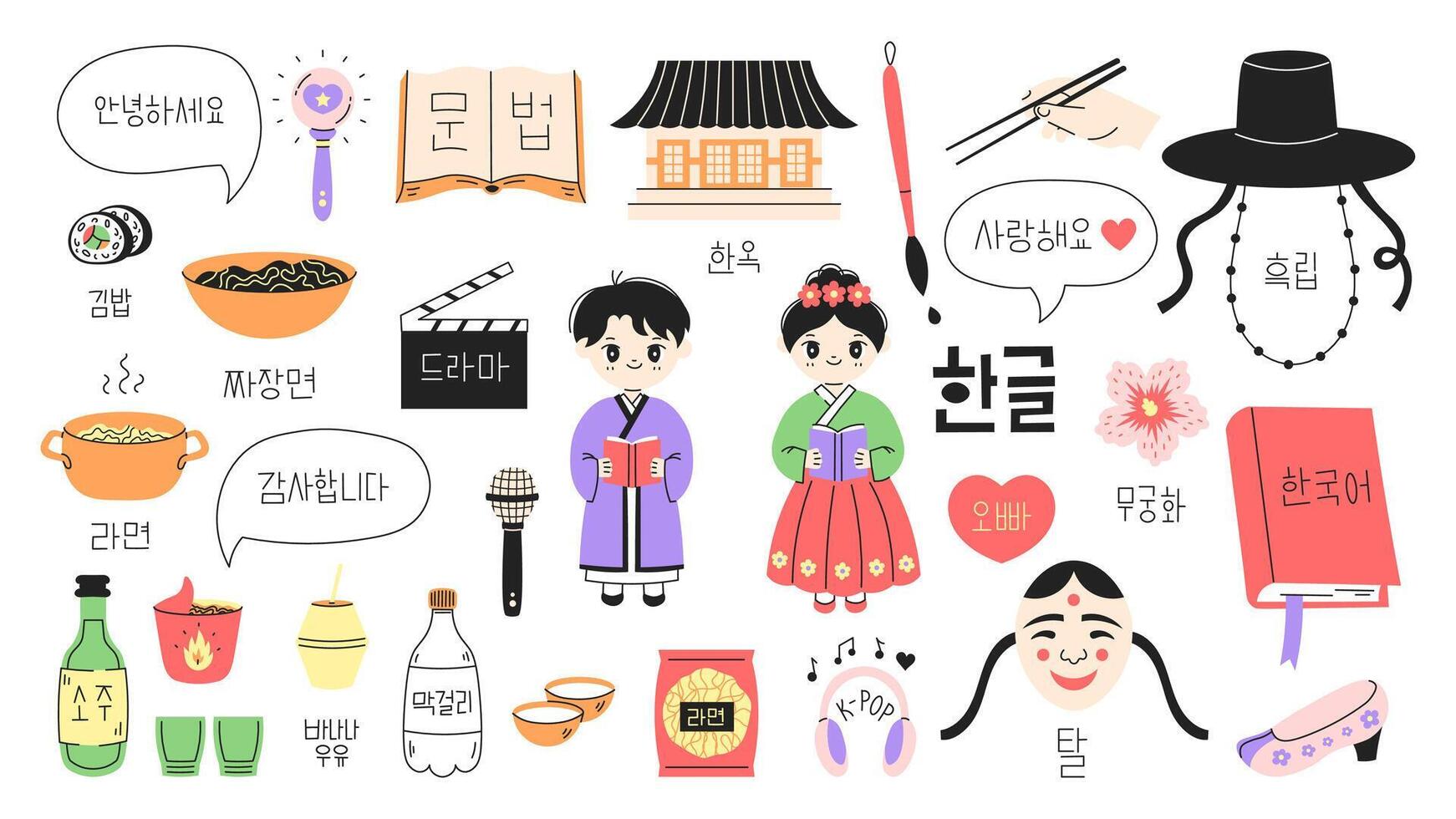 Korean Language and Culture Set vector