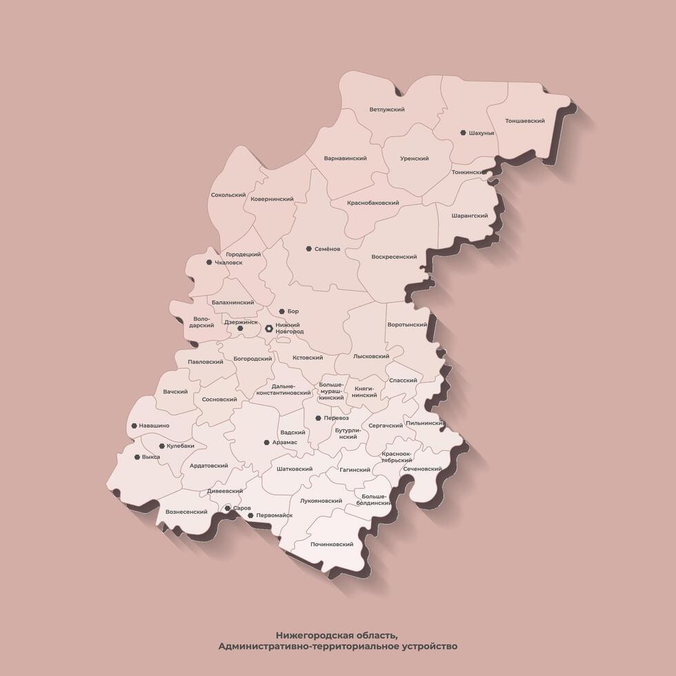 illustration with authors vision of simplified administrative map of Nizhny Novgorod Oblast in Russia. Borders of districts, urban okrugs. Beige silhouettes on brown background. Text in Russian vector