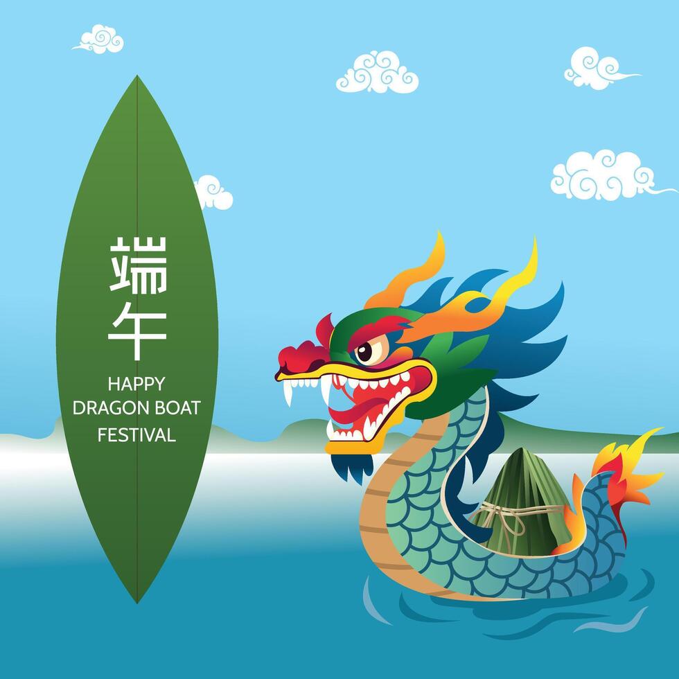 Celebrate the Dragon Boat Festival with a vibrant poster design featuring Chinese Zodiac symbols in style ideal for social media posts, banners, and promotions vector