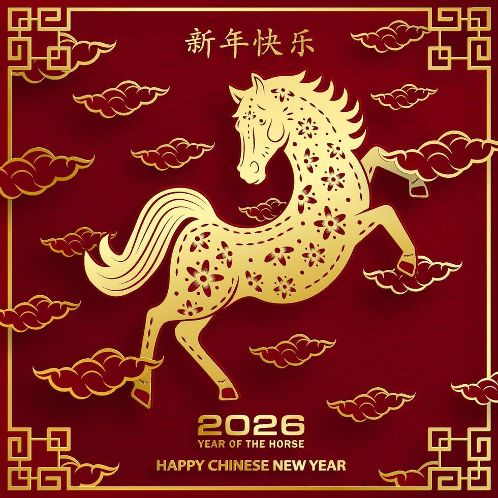 Happy Chinese new year 2026 horse Zodiac sign, with gold paper cut style on color background with clouds vector