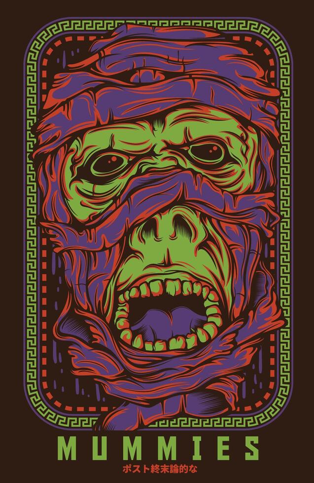 Ancient Mummy Pharaoh T-Shirt Graphic Art - Retro Horror Print Design vector