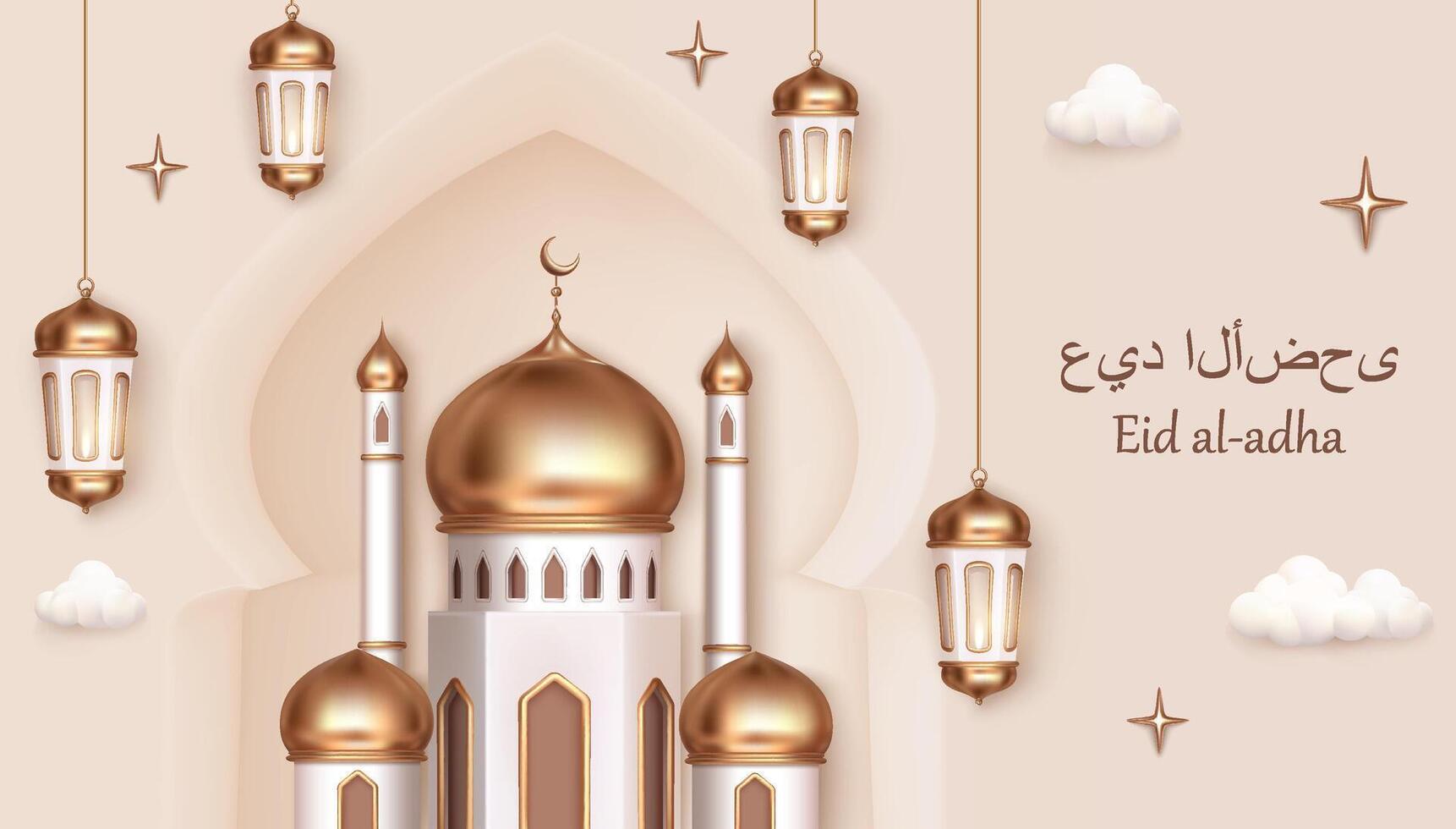 Realistic Eid al-adha Islamic Background with Mosque vector