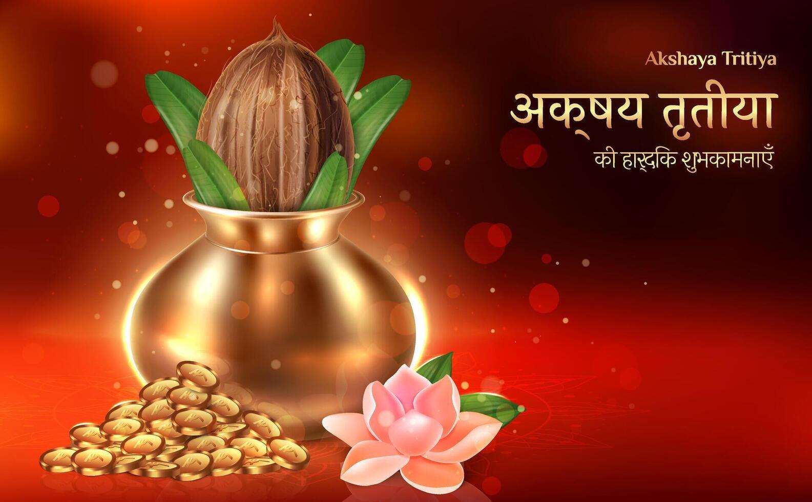 Akshaya Tritiya Realistic Background with Lotus Flower vector