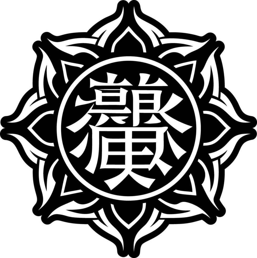 A filled style icon depicting japanese hieroglyph tattoo vector