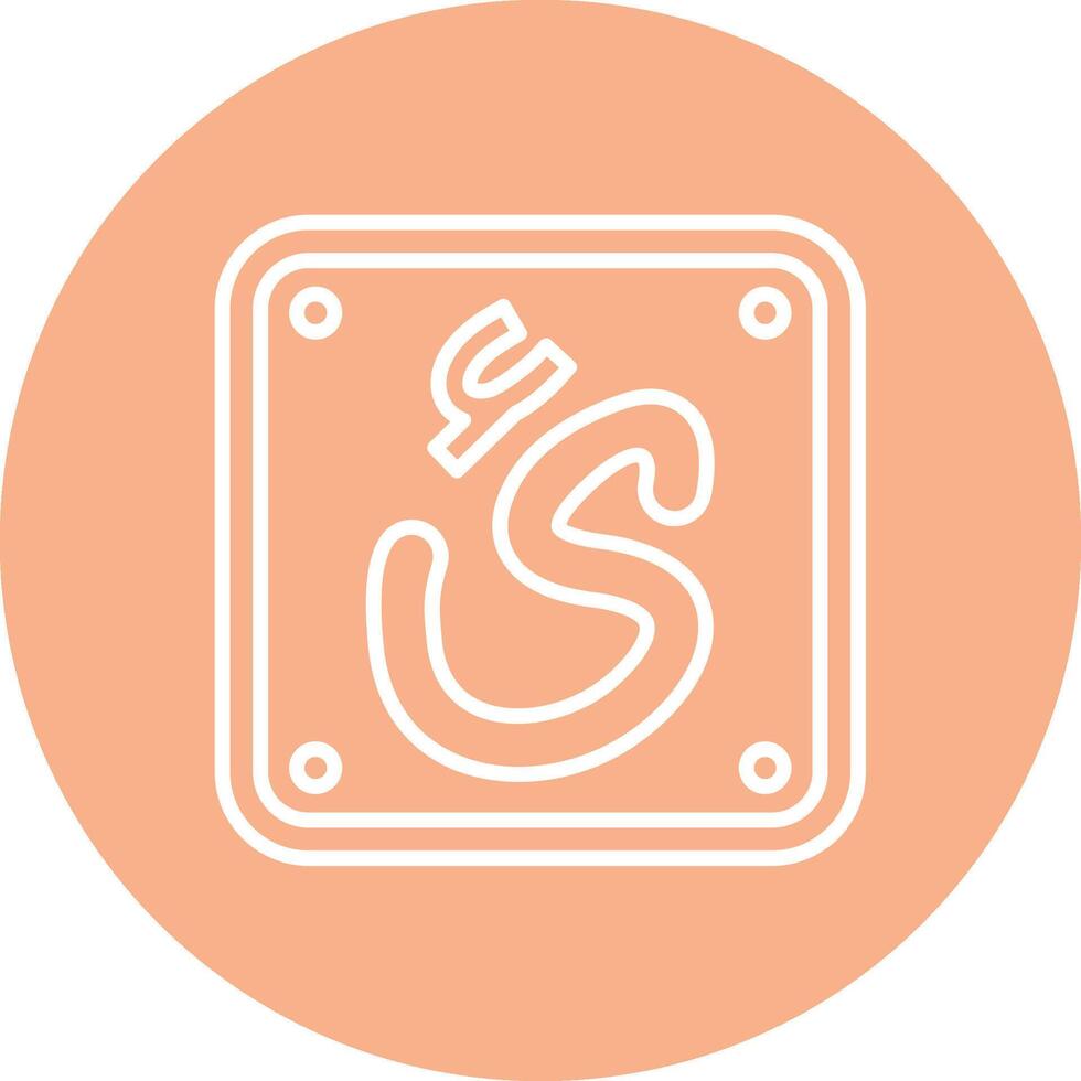 Arabic Language Thin Graphic Shape vector