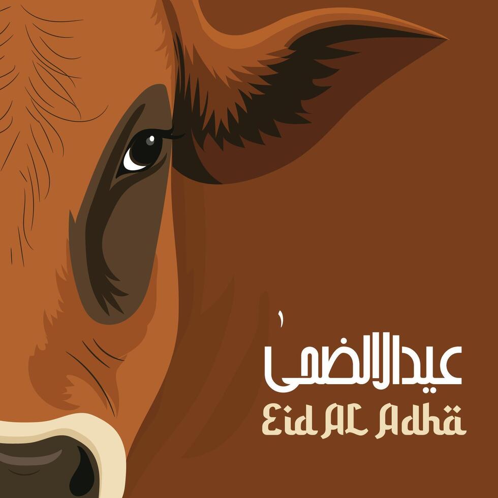 Eid al-Adha Mubarak Celebration with translate eid al adha mubarak vector