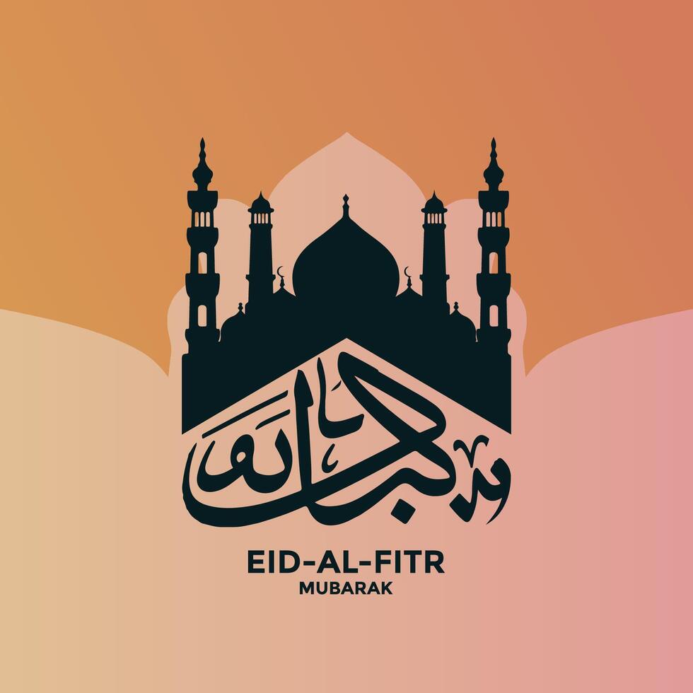 Minimalist Eid Al-Fitr Mubarak Poster Featuring Refined Arabic Typography and Elegant Calligraphy for a Contemporary Festive Design. vector