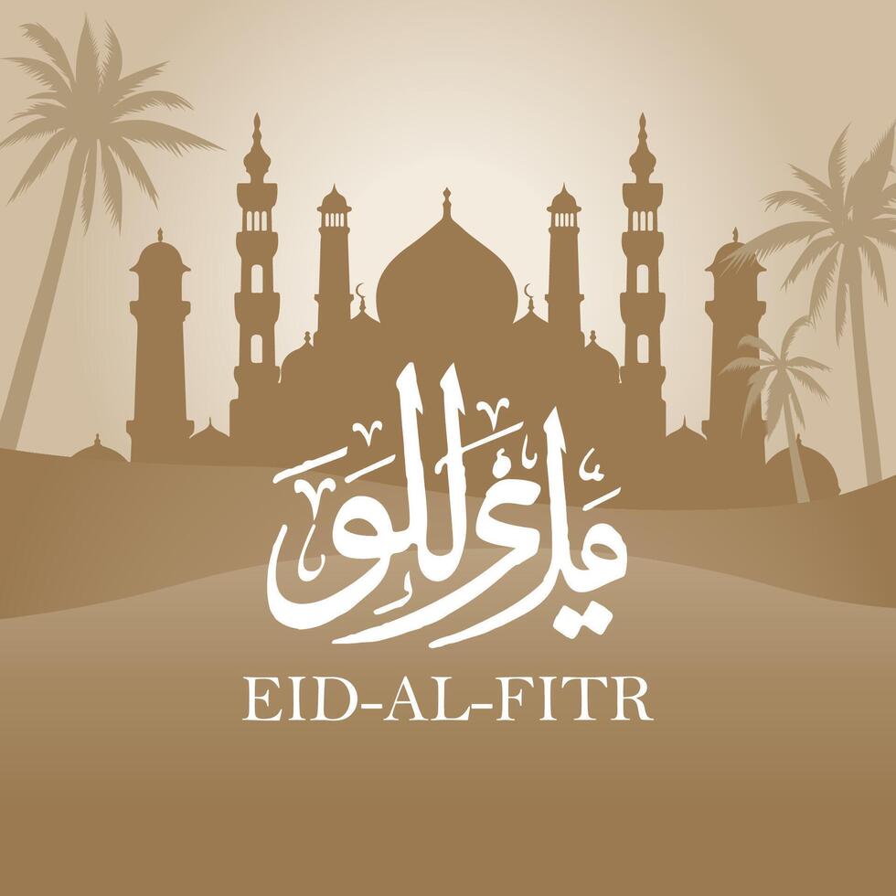Design for a poster or banner celebrating Eid-Al-Fitr Mubarak. Arabic Typography Eid Greetings. Eid Al-Fitr text Calligraphy. Minimalist poster design. vector