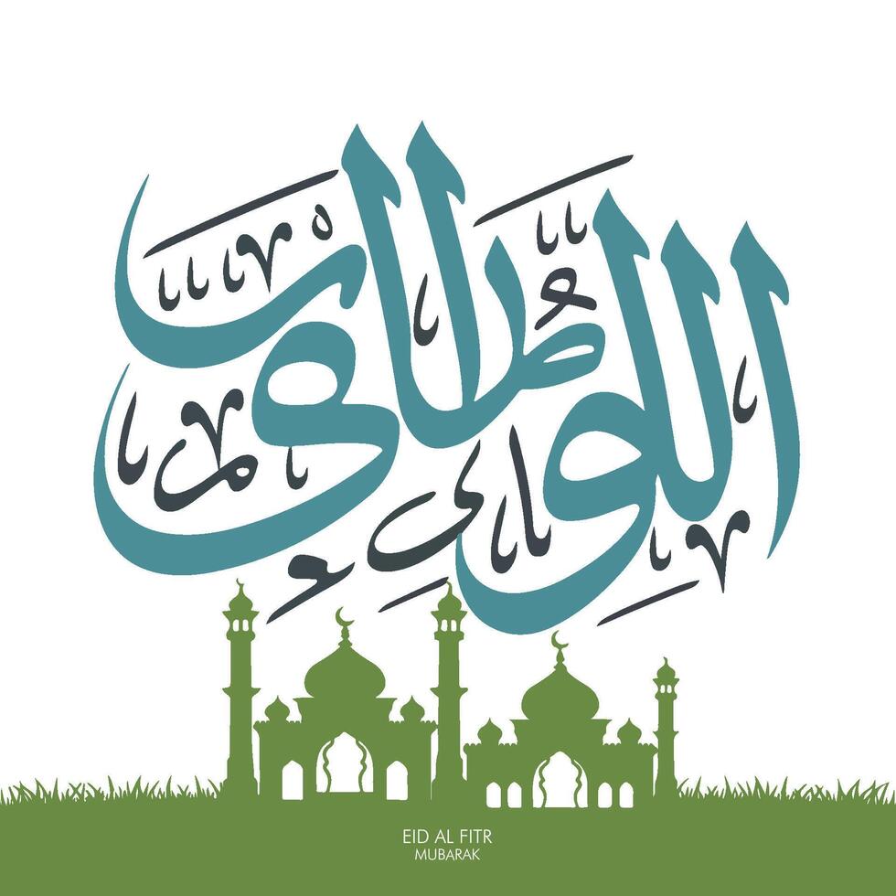 A Minimalist Eid Al-Fitr Mubarak Poster Blending Modern Design with Elegant Arabic Calligraphy and Typography vector