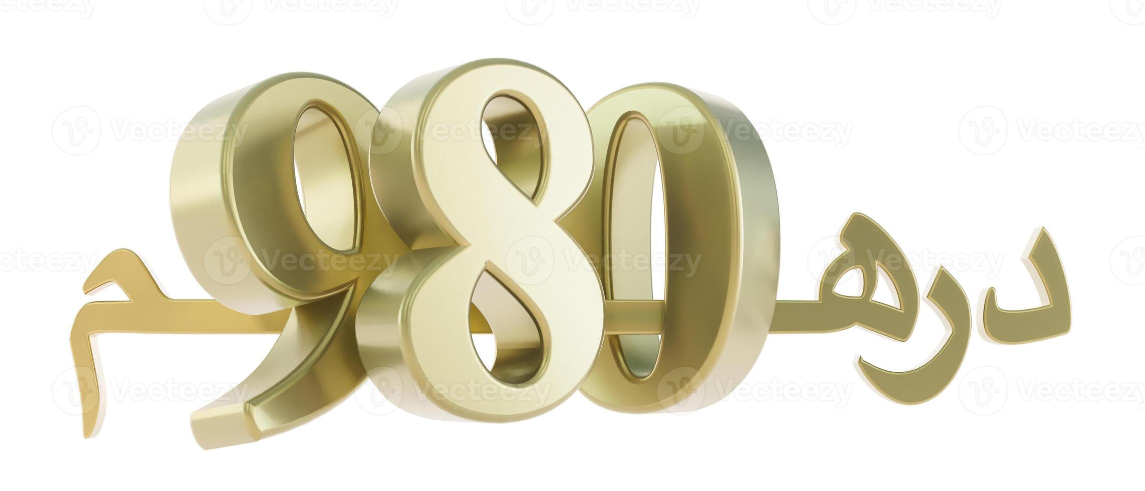 3D render of gold nine hundred eighty dirahms, United Arab Emirates dirham, moroccan dirham, 980 dh photo