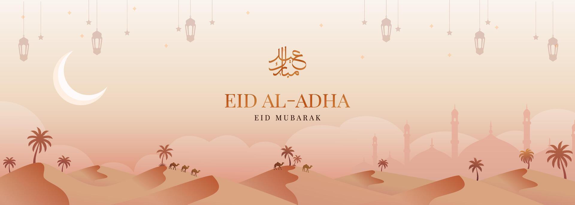 Eid Al Adha Festive Landscape with Crescent Moon and Lanterns vector