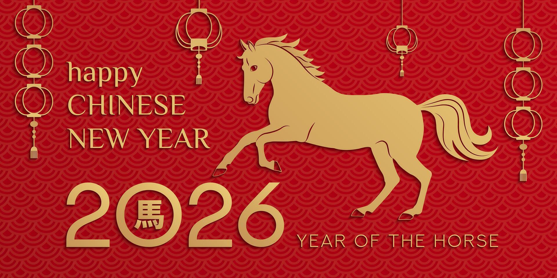 Elegant Chinese New Year 2026 banner with golden horse, red wave pattern background, gold lanterns and Chinese character for horse. Perfect for holiday cards, web design, posters, festive decorations. vector
