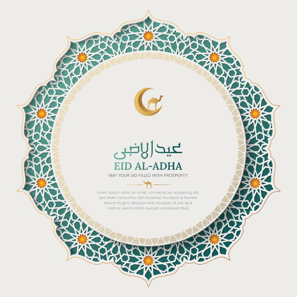 Eid al Adha Islamic decorative greeting card design vector