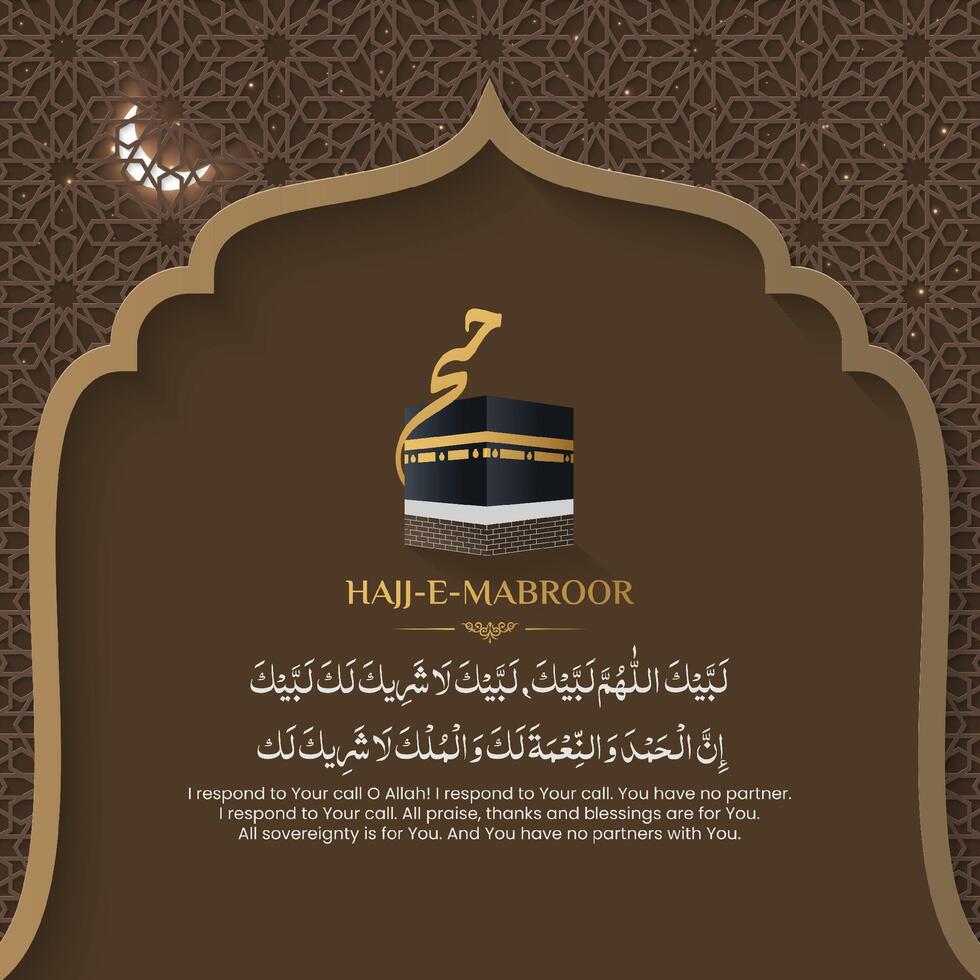 Hajj e Mabroor Islamic social media post with Pilgrimage Dua vector