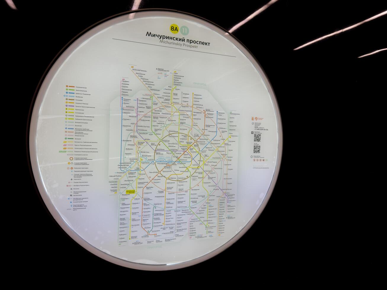 Moscow, Russia, April 25, 2025 Circular map of extensive Moscow Metro system illustrates importance of clear navigation and well designed signage in one of the world busiest transit networks photo