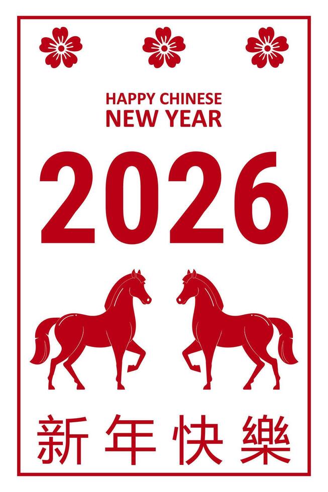 2026 Chinese New Year Greeting Card with Red Horses and Plum Blossoms , Year of the Horse Celebration Poster in Traditional Style vector