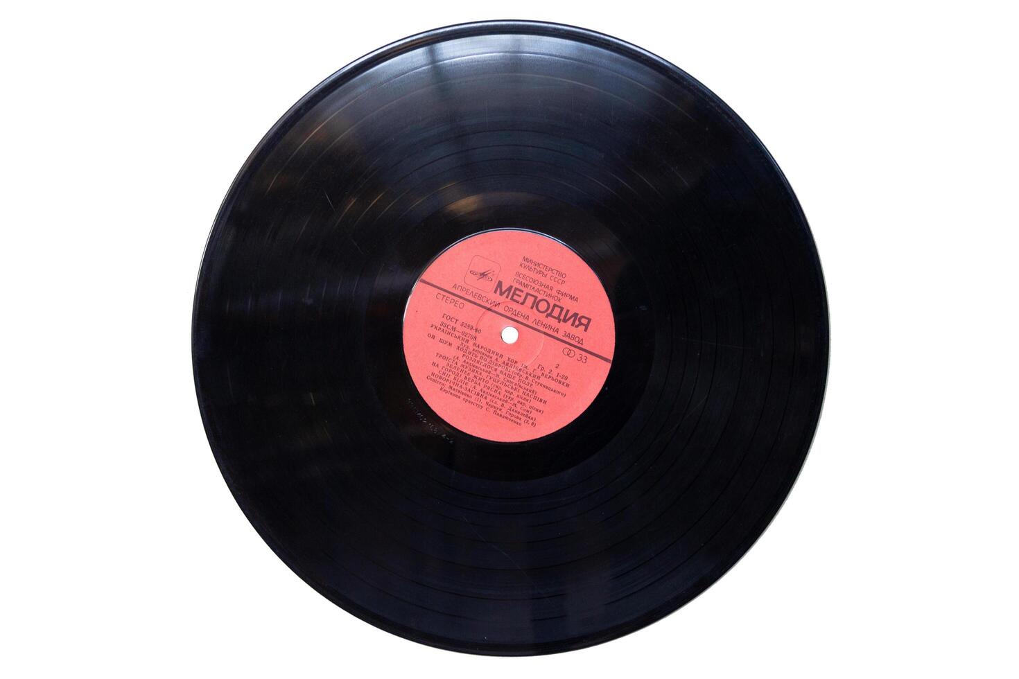 Fragment of a gramophone record from the Melodiya company photo