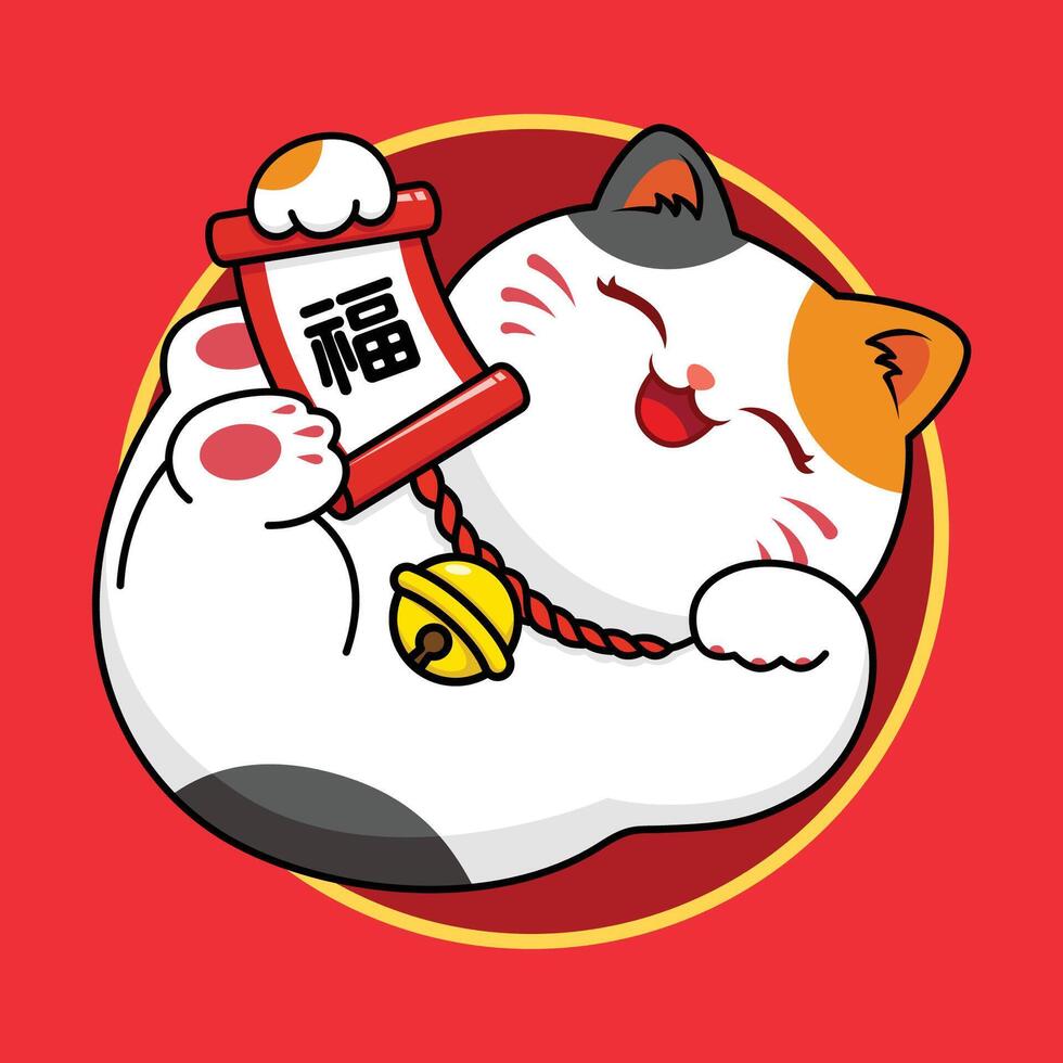 Cute Fortune Cat Cartoon Character Holding A Scroll vector