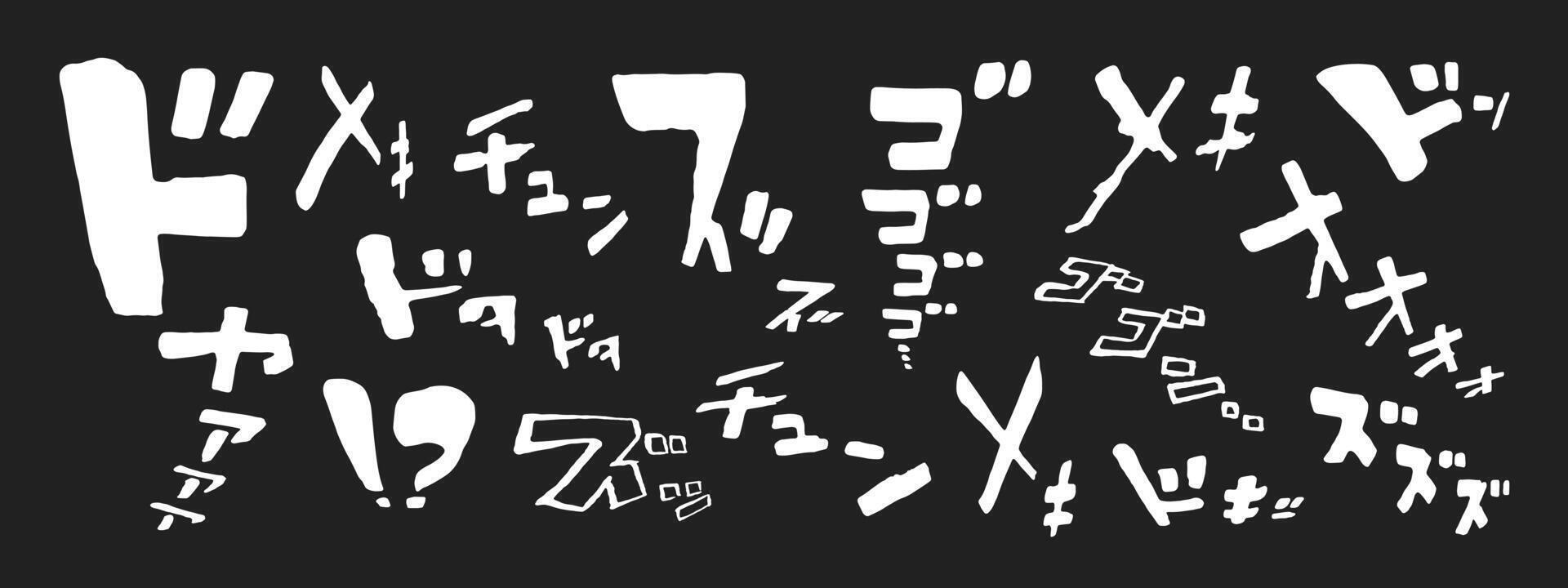 Japanese manga text words with anime emphasis font katakana motion letter set vector