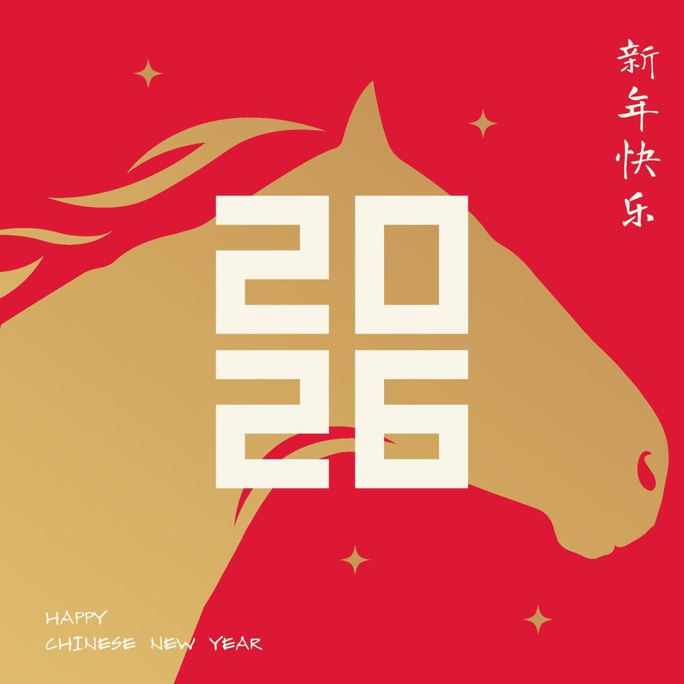 Chinese New Year 2026. Year of the horse. Greeting card with golden horse on red background. Asian festival. illustration vector
