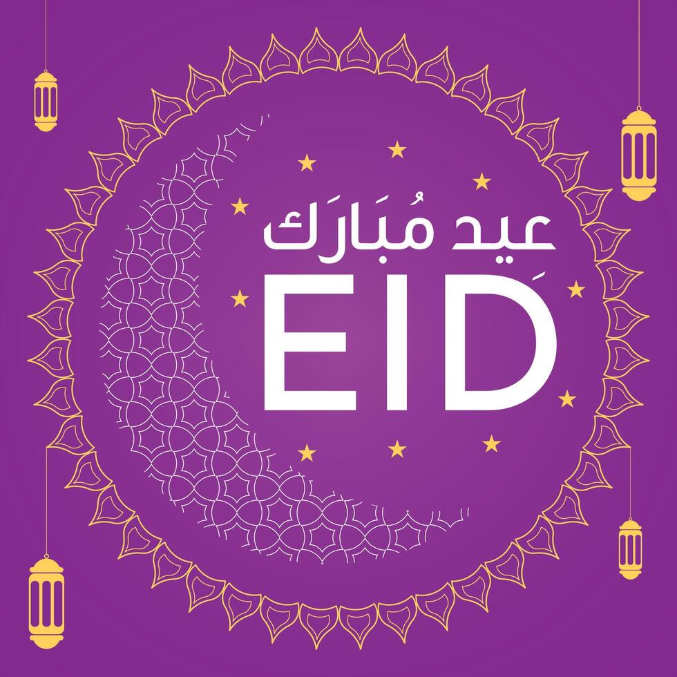 Eid Mubarak Greeting Card Design with Crescent Moon, Arabic Calligraphy Translation, Hanging Lanterns, Geometric Islamic Pattern, and Purple Background for Eid al-Fitr or Eid al-Adha vector