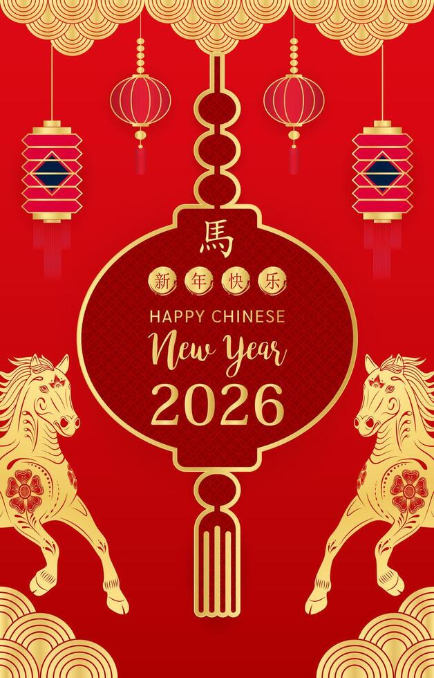 Card Happy Chinese New Year 2026. Golden horse in lanterns. Zodiac paper cut art and craft style on red background. Translation Happy new year, Year of the horse. Illustration. vector