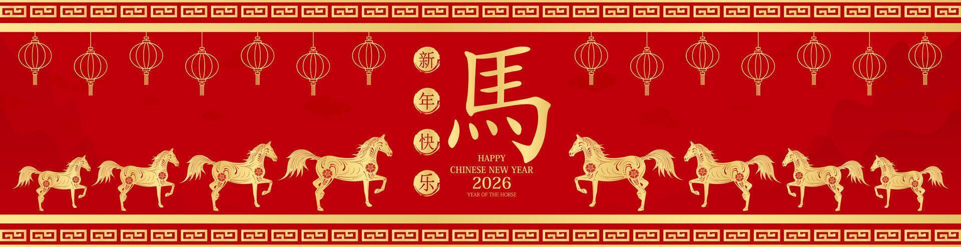 Eight golden horses on red background of red mountain clouds. Banner Happy Chinese New Year 2026. Pattern zodiac lunar calendar animal. Translation Happy new year, Year of the horse. vector