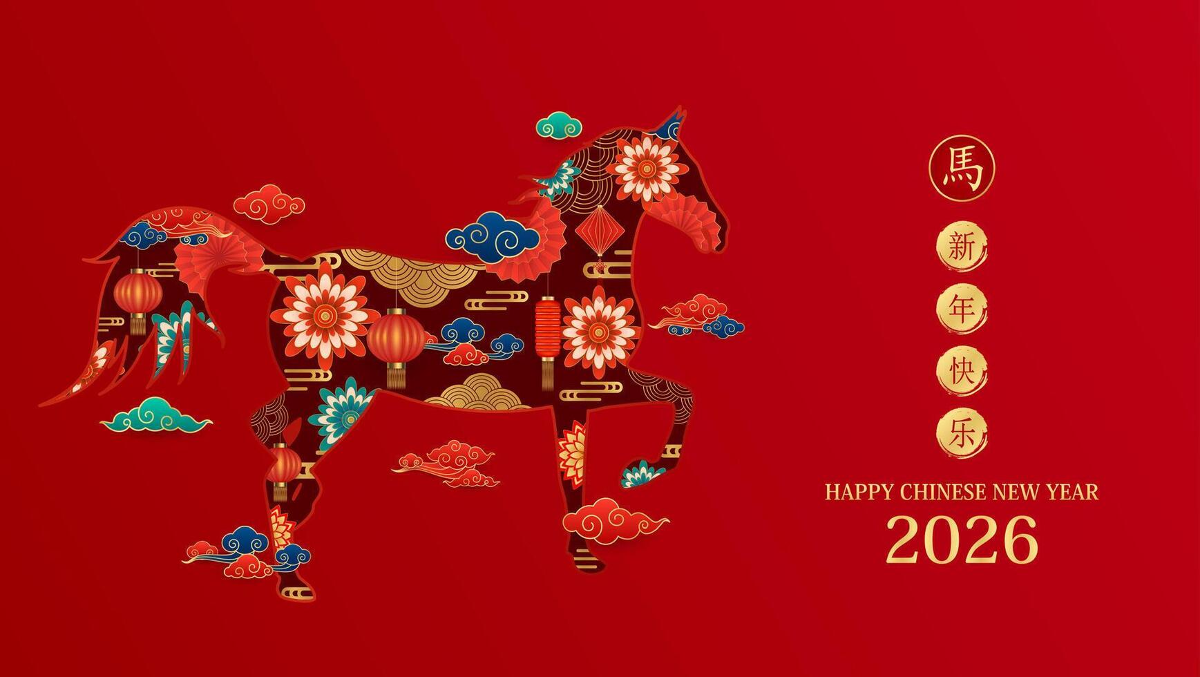 Happy Chinese New Year 2026. Gold horse zodiac and lanterns cloud on red background. Card design invitation or greeting. Lunar calendar animal. Translation Happy new year, Year of the horse. vector