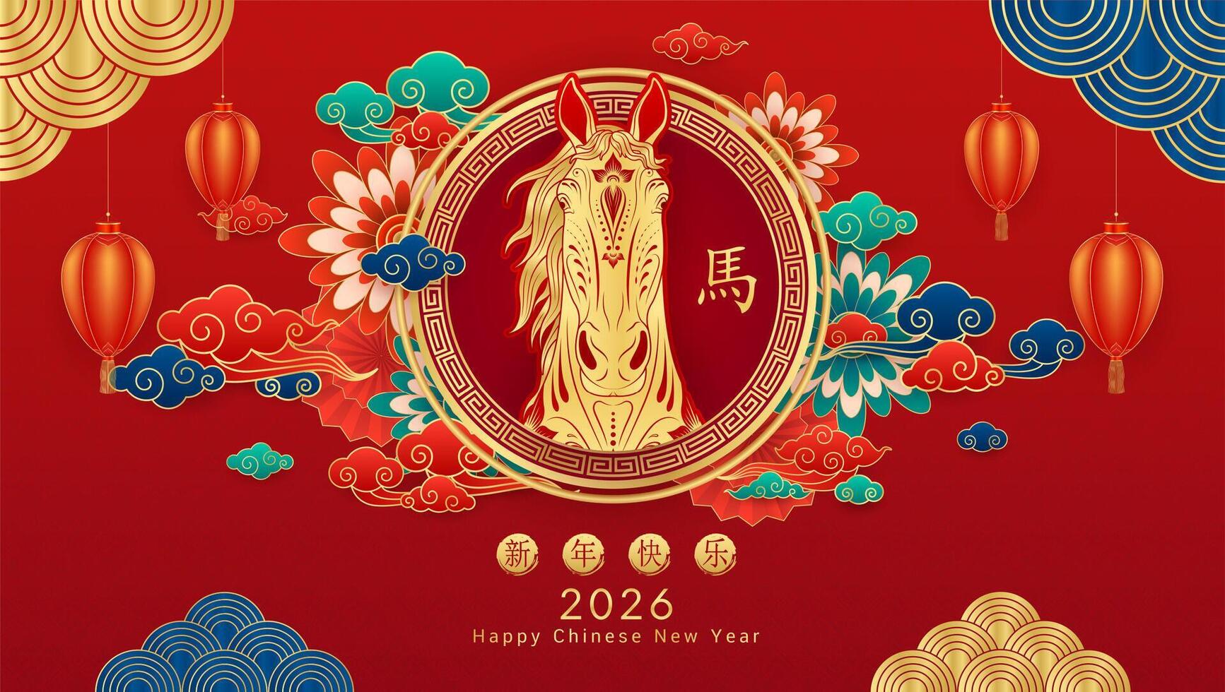 Happy Chinese new year 2026. Horse gold zodiac sign card flower, lanterns and cloud on red background. Asian elements with craft horse paper cut style. Translation happy new year. vector