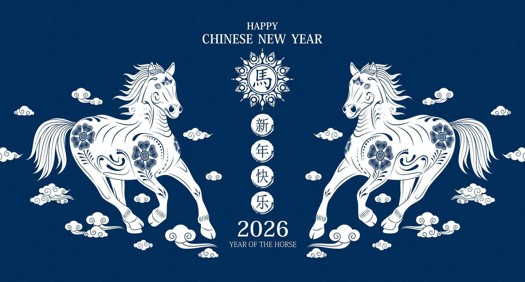 Happy Chinese New Year 2026. Card greeting zodiac horizontal. White running horse pattern on the clouds blue background. Lunar calendar animal. Translation Happy new year, Year of the horse. vector