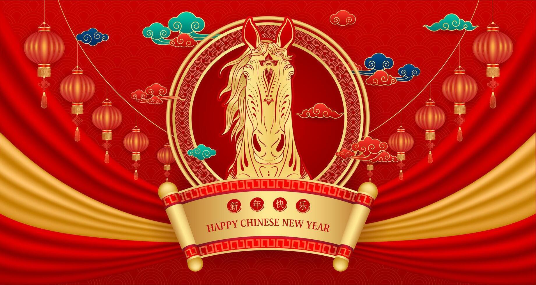 Happy Chinese New Year 2026. Horse gold zodiac sign on red background with curtain and lantern for card or banner design. China lunar calendar animal. Translation Happy Chinese New Year. vector