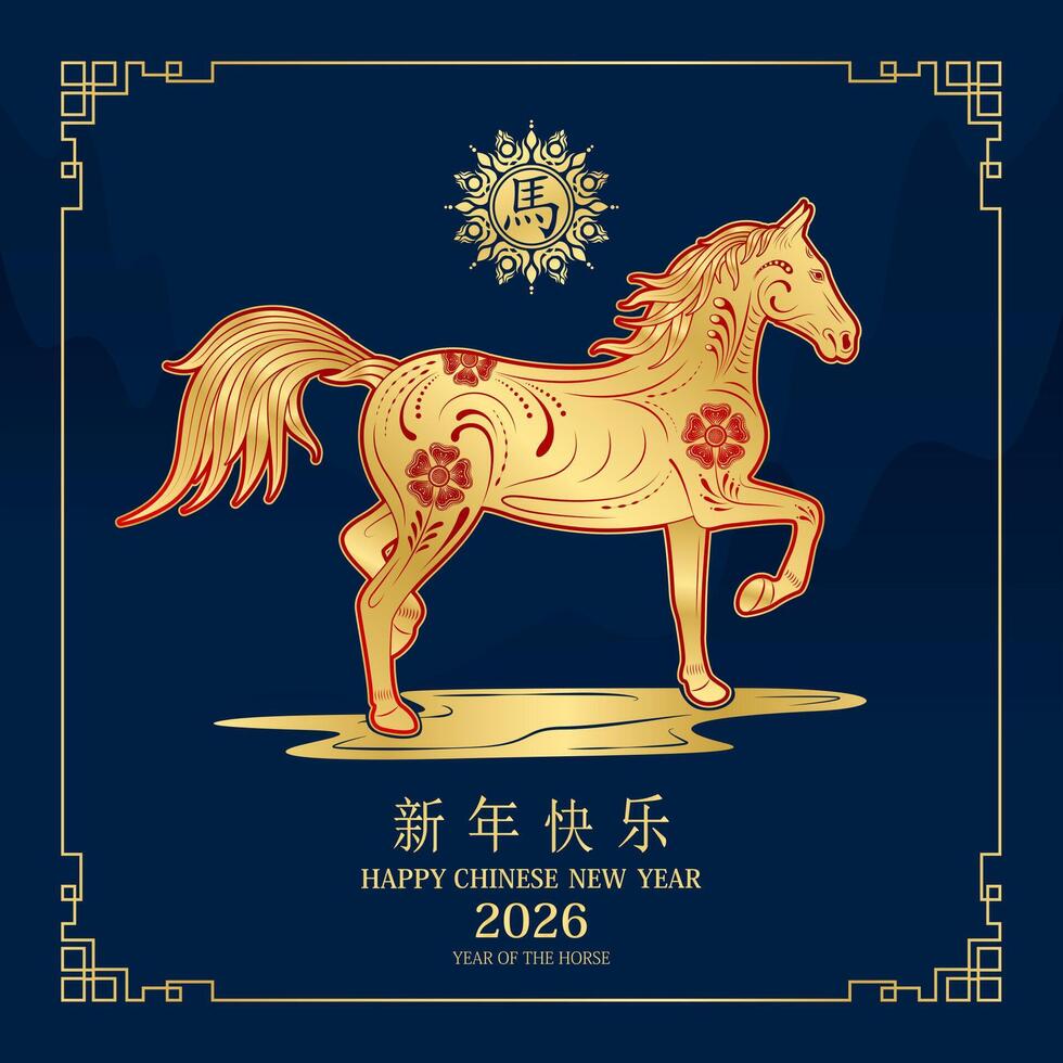 Happy Chinese New Year 2026. Card greeting zodiac. Golden horse pattern on blue background. Lunar calendar animal. Translation Happy new year, Year of the horse. vector