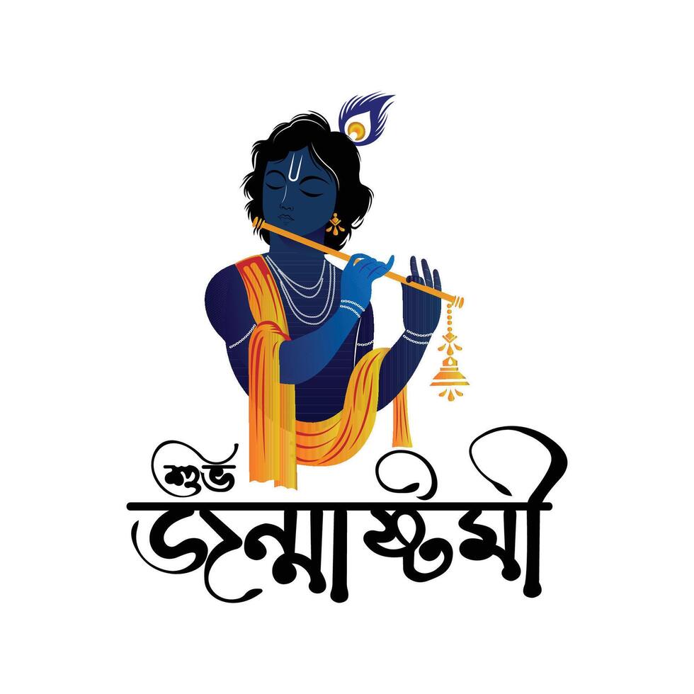 krishan janmashami wishing design post vector