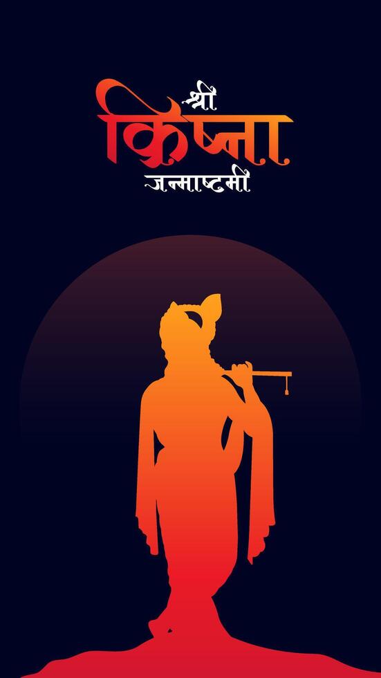 Happy hindu new year vector