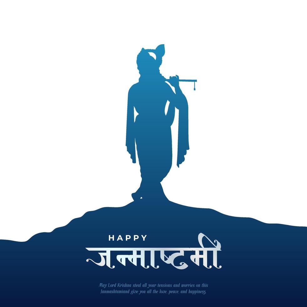 Happy janmashtami background with hindu goddess shree krishna vector