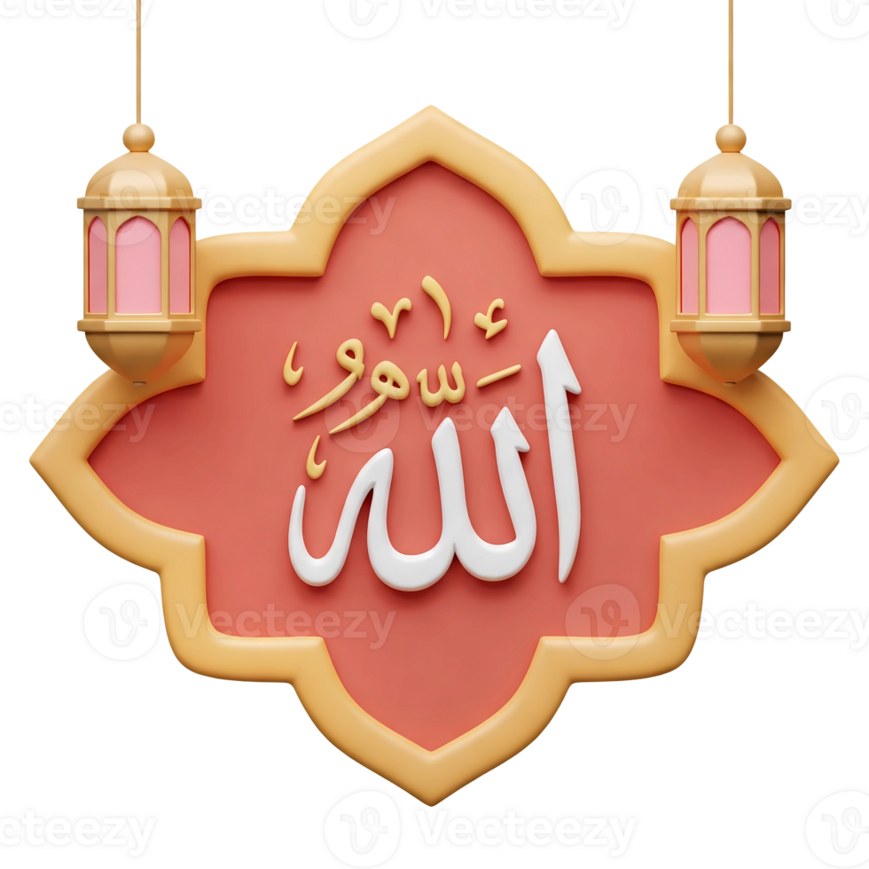 3D Render of Allah Calligraphy with Lanterns png